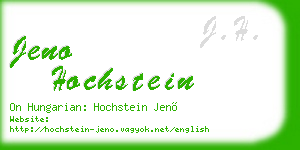 jeno hochstein business card