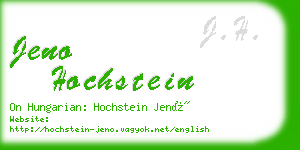 jeno hochstein business card